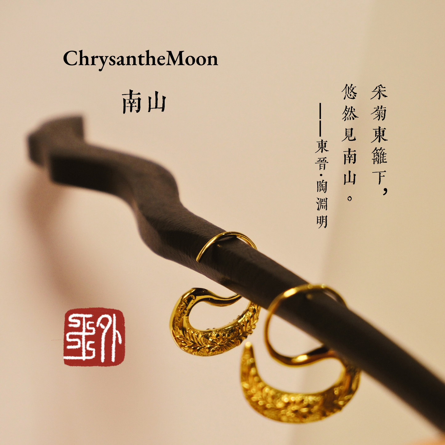 ChrysantheMoon | Gilded Crescent Earrings with Chrysanthemum Pattern