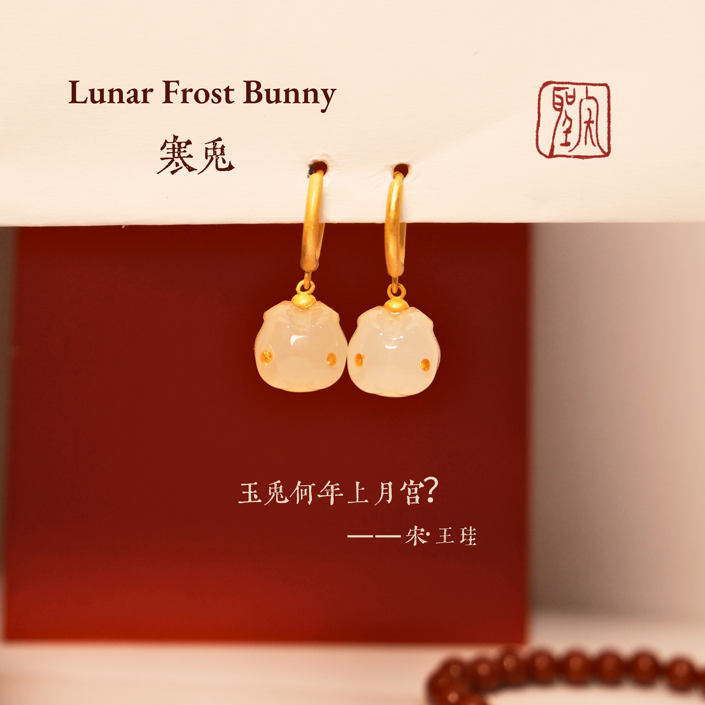 Lunar Frost Bunny | Gilded Agate Bunny Earrings