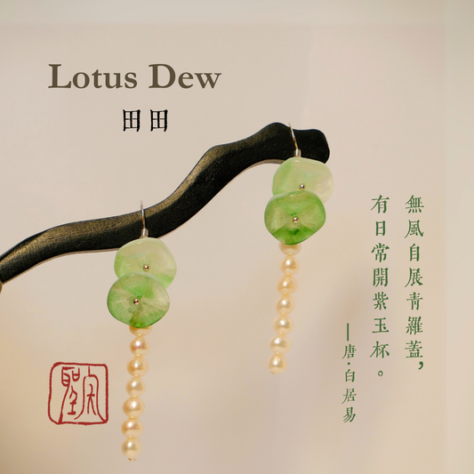 Lotus Dew | Lotus Leaf Earrings with Pearls