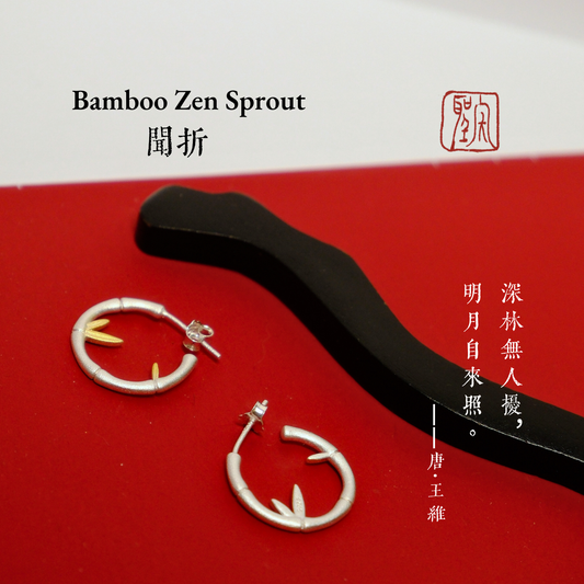 Zen Sprout | Chinese Bamboo Silver Earrings