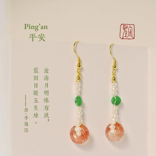 Ping'an | Dangle Earrings with Pearls, Strawberry Quartz and Jade