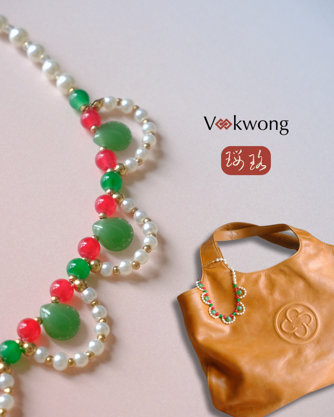 Eternal Summer | Jade Choker