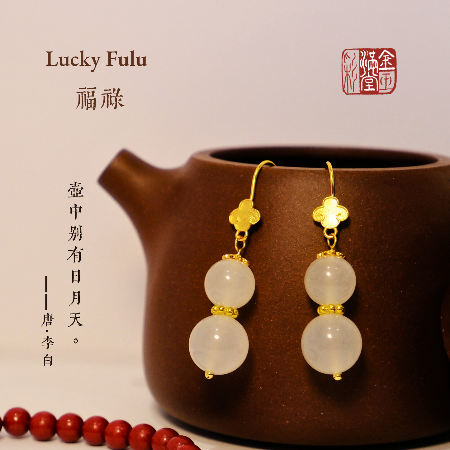 Lucky Fulu |  Gilded White Jade Gourd Earrings