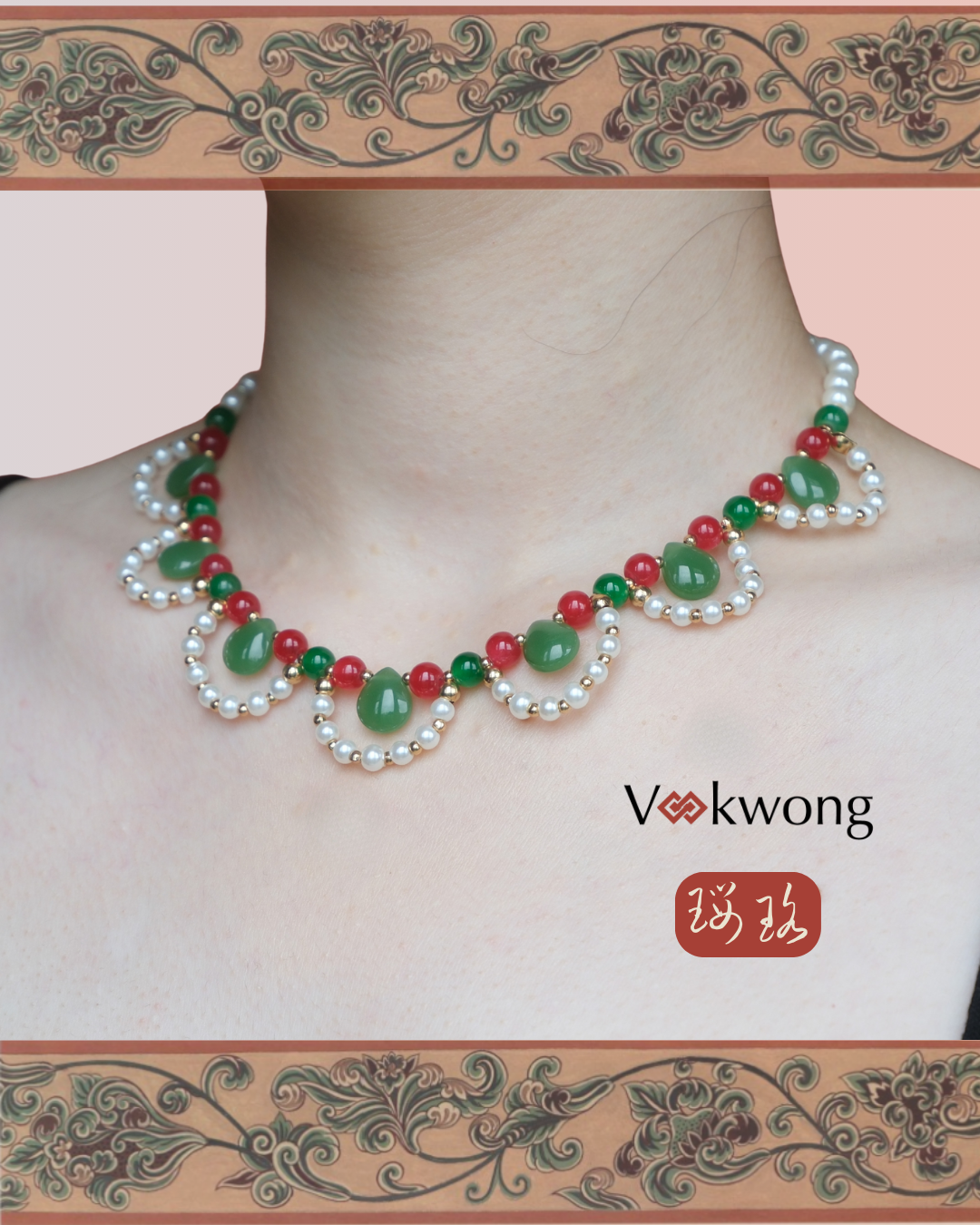 Eternal Summer | Jade Choker