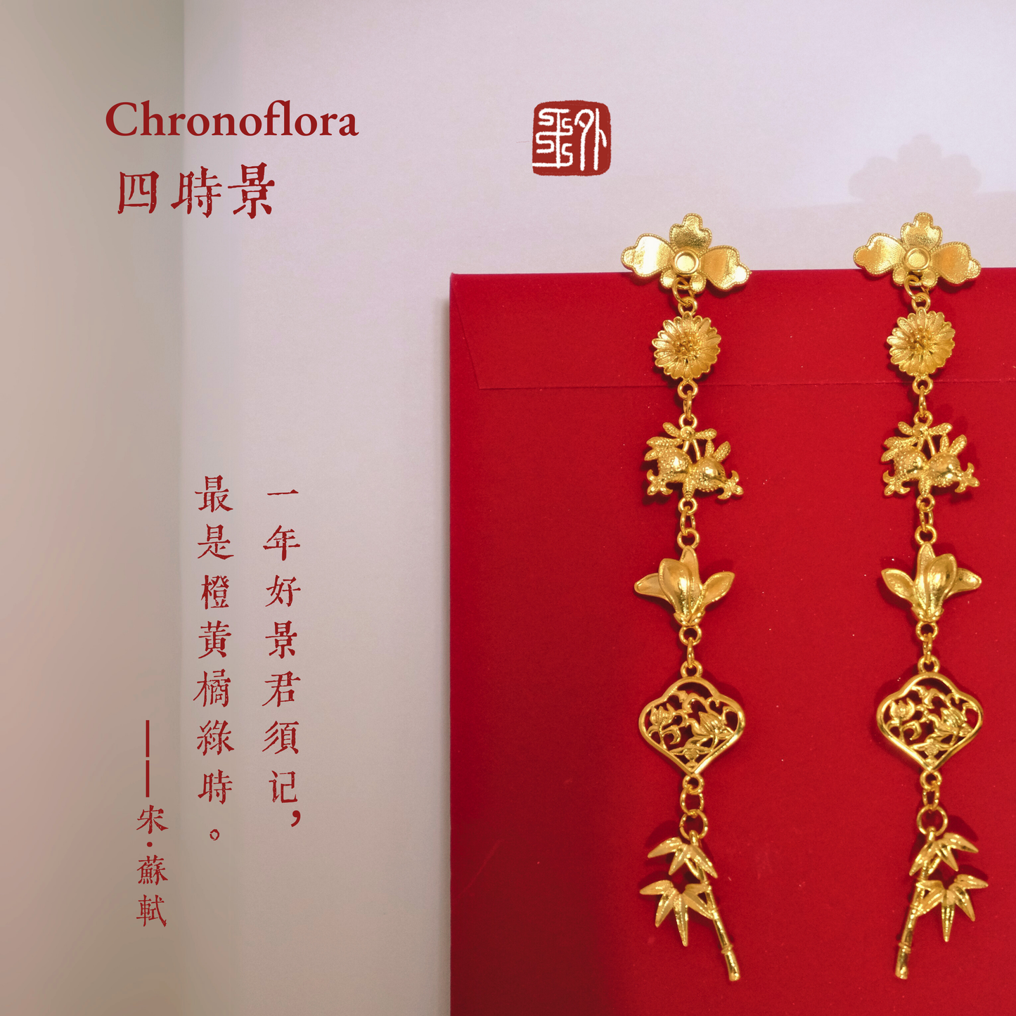 Chronoflora | Gold-Plated Chandelier Earrings