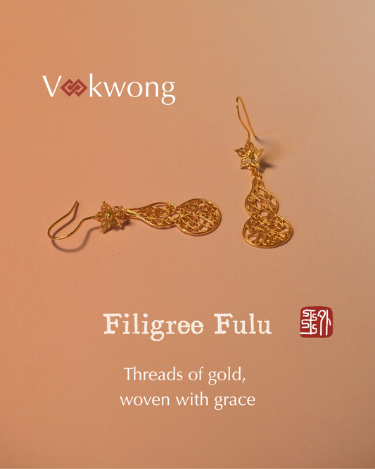 Filigree Fulu |  Filigree Gourd Shape Earrings