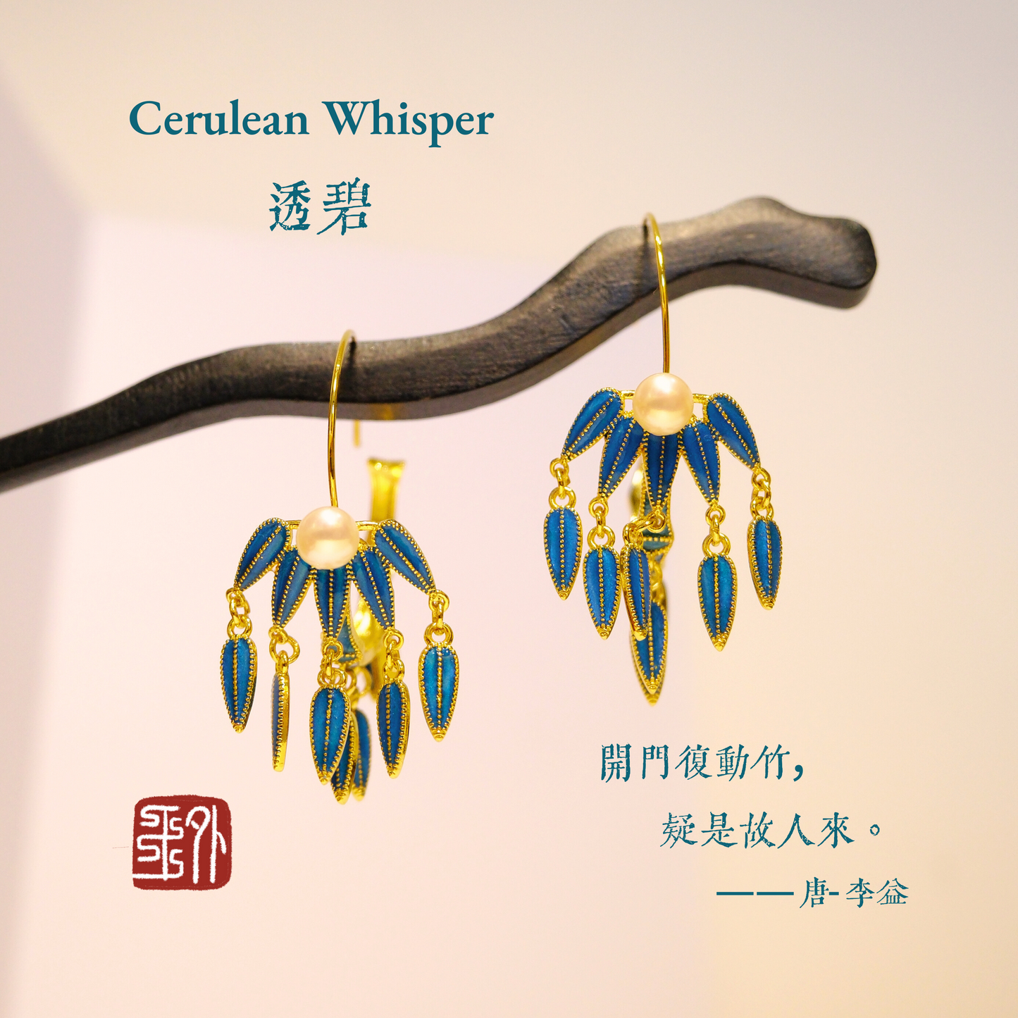 Cerulean Whisper |Gilded Bamboo Leaf Earrings with Freshwater Pearls