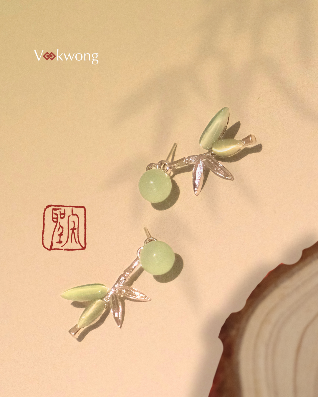 Jade Grove | Bamboo Jacket Earrings