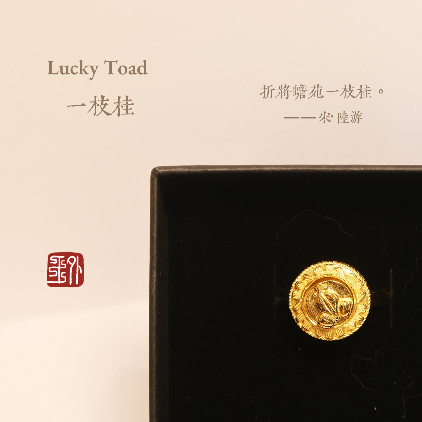 Lucky Toad | Gilded Rotatable Toad Ring