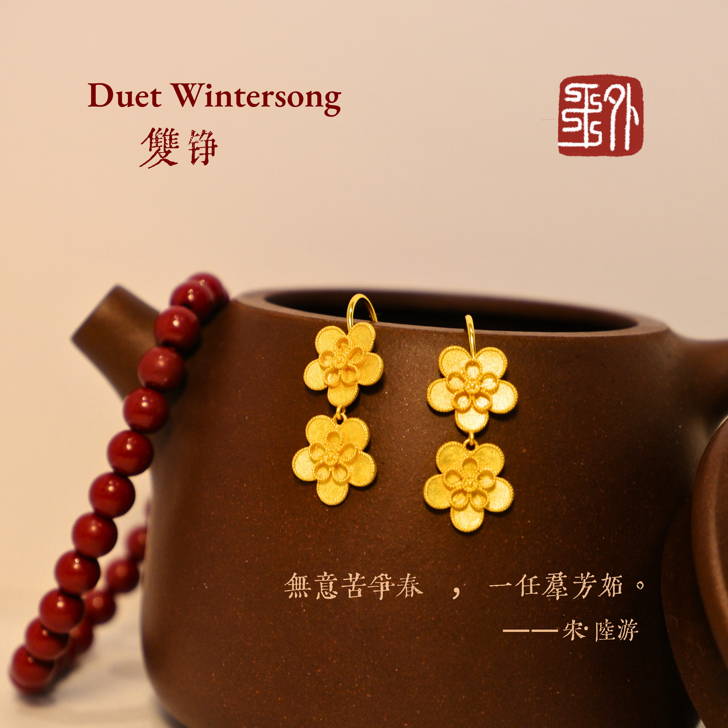 Duet Wintersong | Gilded Plum-blossom Earrings